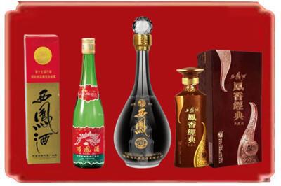 平凉烟酒回收各种西凤酒.jpg